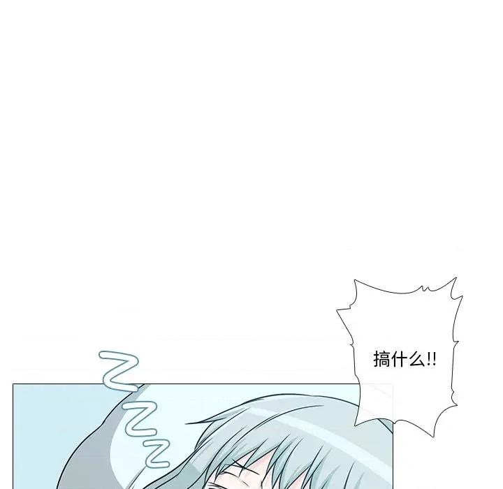 不要忘记我-不要忘记我 不要忘记我-不要忘记我 第3话 第37页