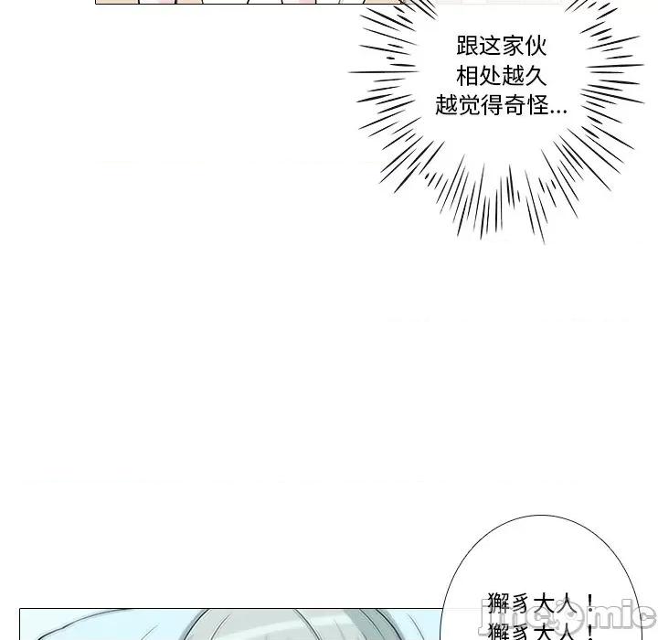 不要忘记我-不要忘记我 不要忘记我-不要忘记我 第3话 第45页