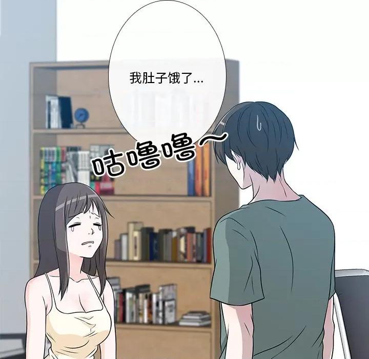 不要忘记我-不要忘记我 不要忘记我-不要忘记我 第3话 第63页
