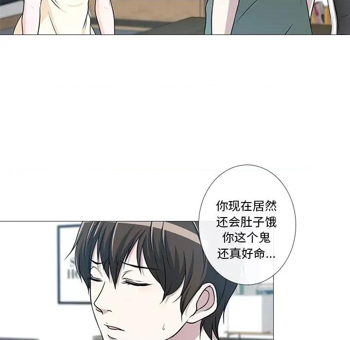 不要忘记我-不要忘记我 不要忘记我-不要忘记我 第3话 第64页
