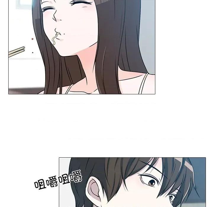 不要忘记我-不要忘记我 不要忘记我-不要忘记我 第3话 第69页