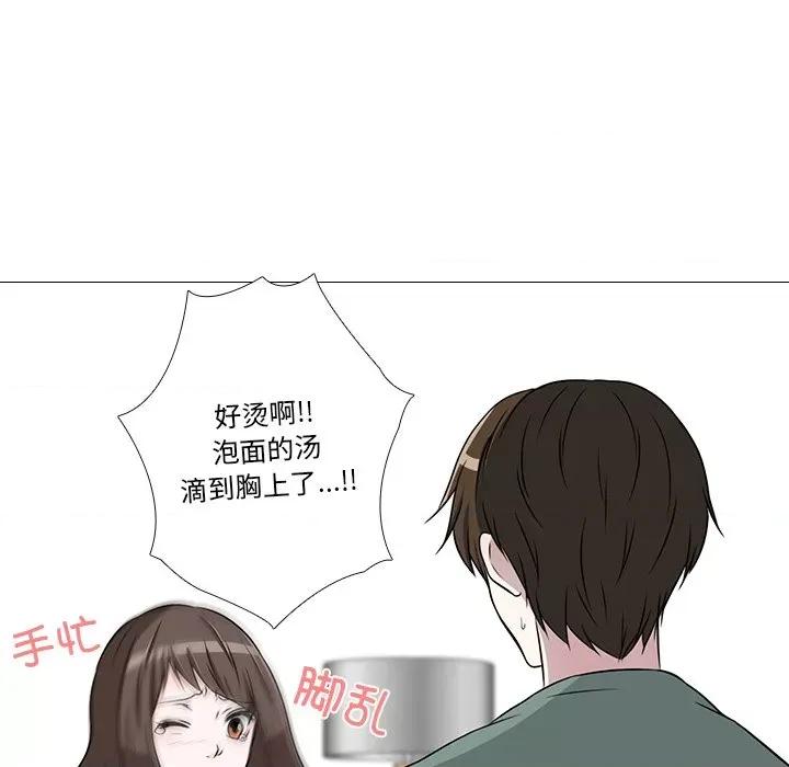不要忘记我-不要忘记我 不要忘记我-不要忘记我 第3话 第71页