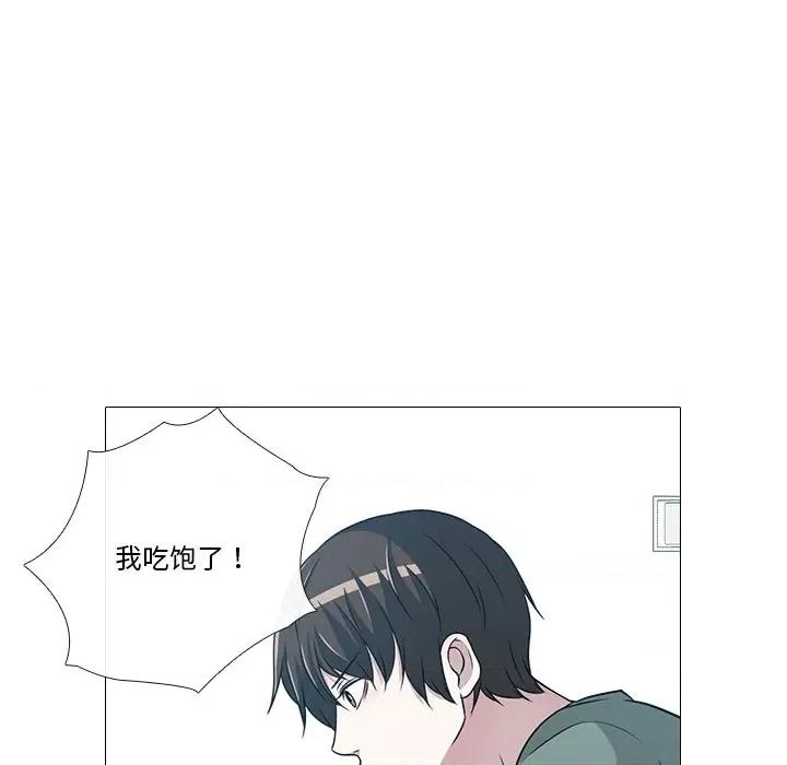 不要忘记我-不要忘记我 不要忘记我-不要忘记我 第3话 第73页
