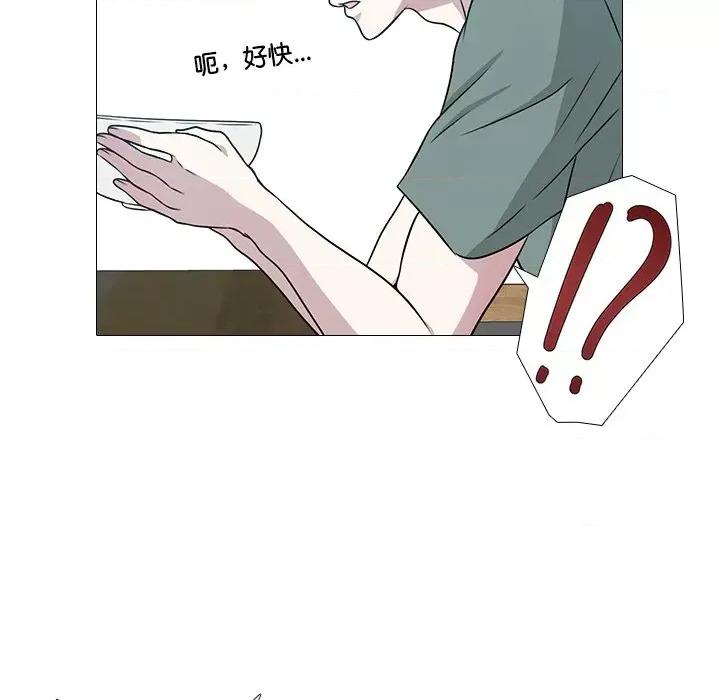 不要忘记我-不要忘记我 不要忘记我-不要忘记我 第3话 第74页