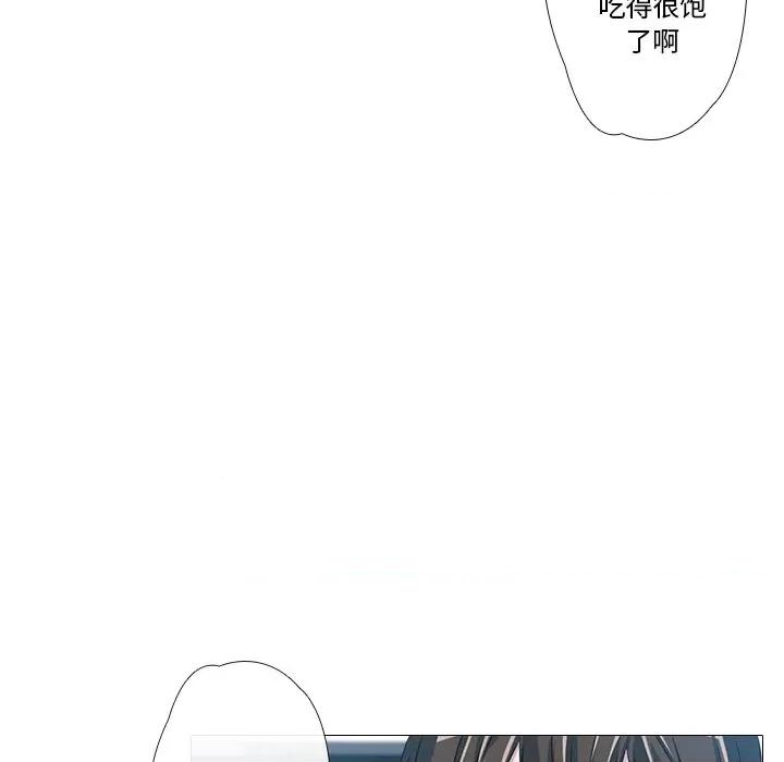 不要忘记我-不要忘记我 不要忘记我-不要忘记我 第3话 第76页