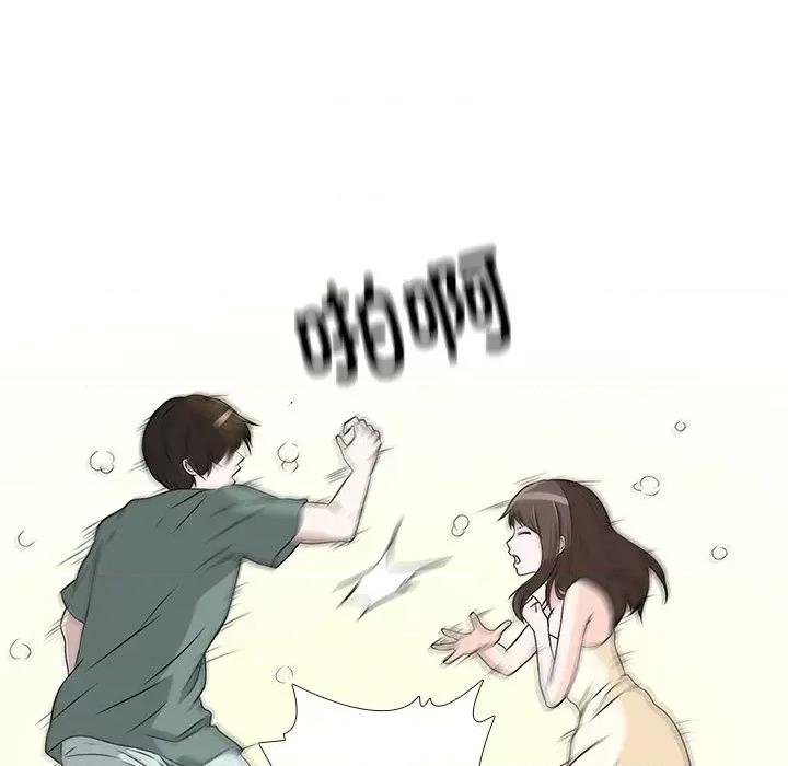 不要忘记我-不要忘记我 不要忘记我-不要忘记我 第3话 第87页