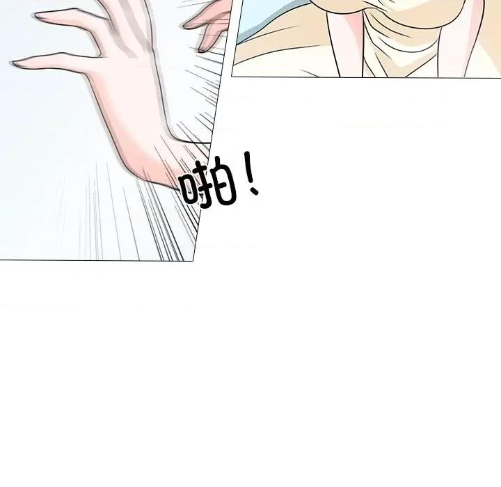 不要忘记我-不要忘记我 不要忘记我-不要忘记我 第3话 第97页
