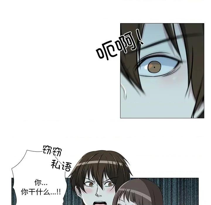 不要忘记我-不要忘记我 不要忘记我-不要忘记我 第3话 第98页