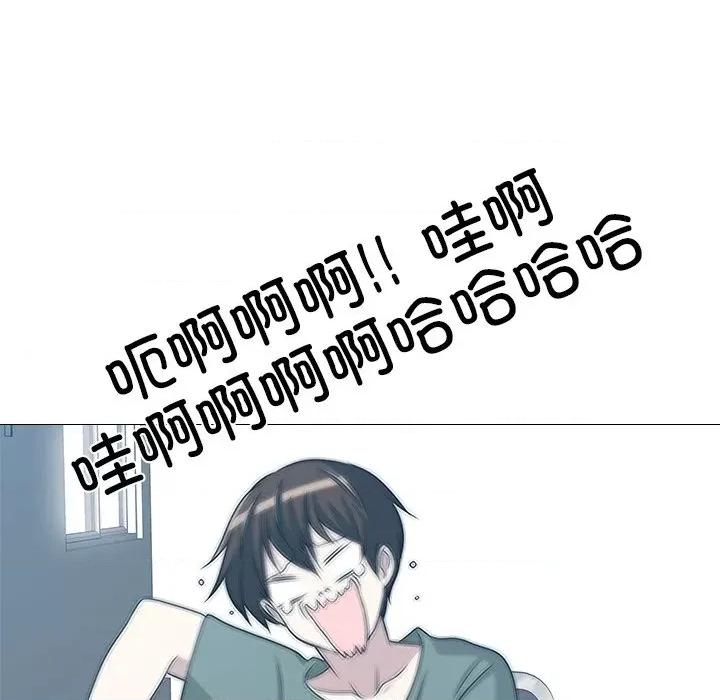 不要忘记我-不要忘记我 不要忘记我-不要忘记我 第3话 第102页