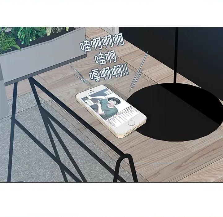 不要忘记我-不要忘记我 不要忘记我-不要忘记我 第3话 第104页