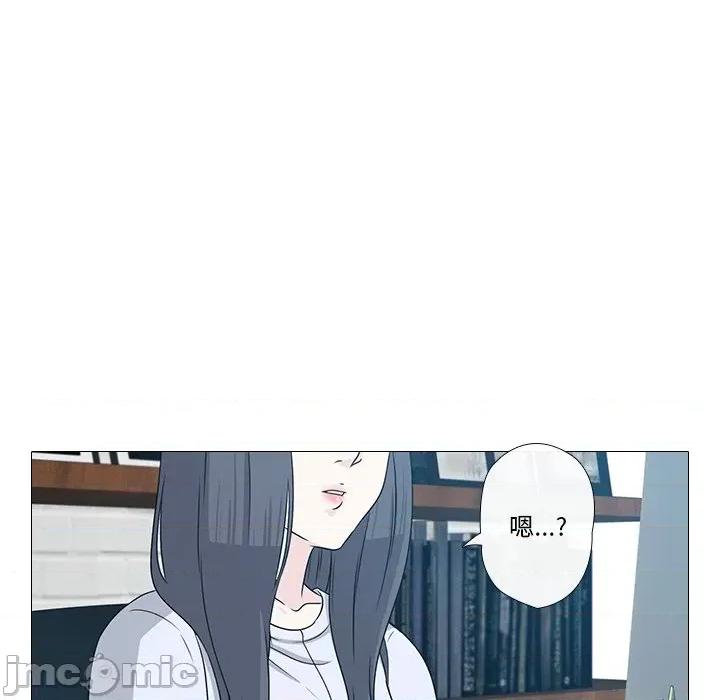 不要忘记我-不要忘记我 不要忘记我-不要忘记我 第3话 第105页