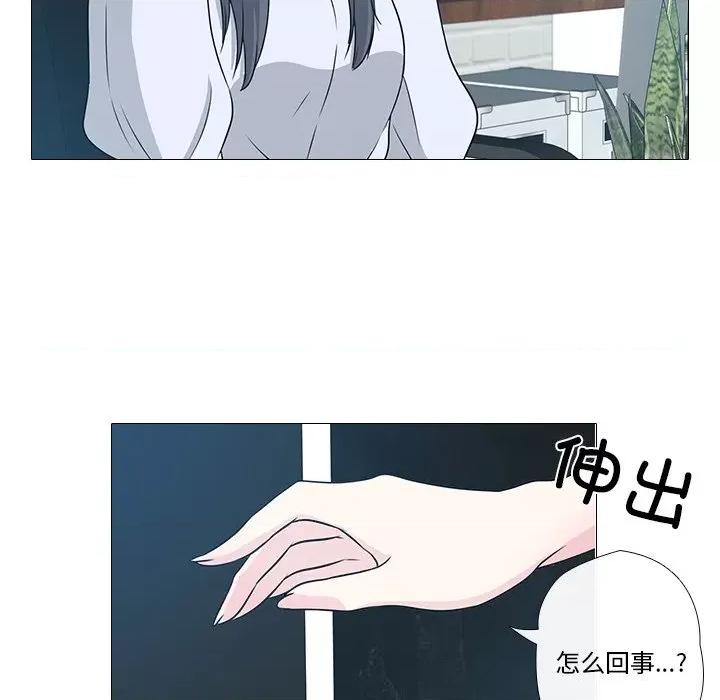 不要忘记我-不要忘记我 不要忘记我-不要忘记我 第3话 第106页