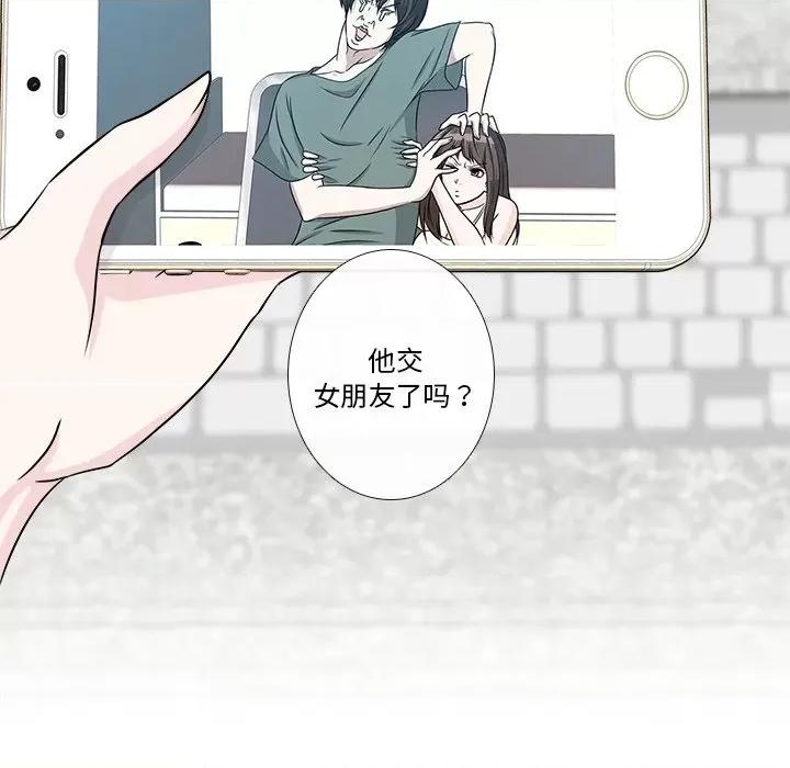 不要忘记我-不要忘记我 不要忘记我-不要忘记我 第3话 第108页