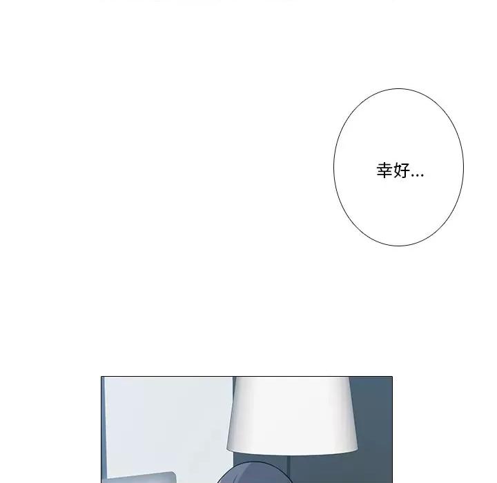 不要忘记我-不要忘记我 不要忘记我-不要忘记我 第3话 第109页