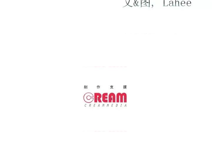 不要忘记我-不要忘记我 不要忘记我-不要忘记我 第3话 第113页