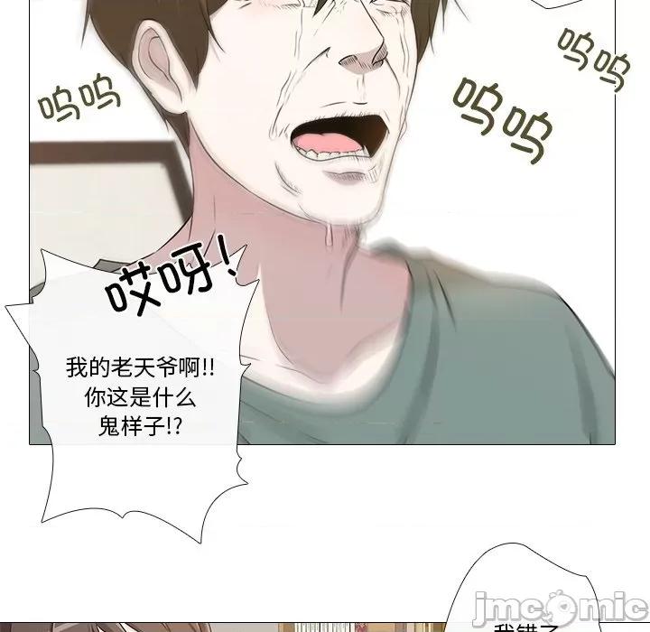 不要忘记我-不要忘记我 不要忘记我-不要忘记我 第4话 第5页