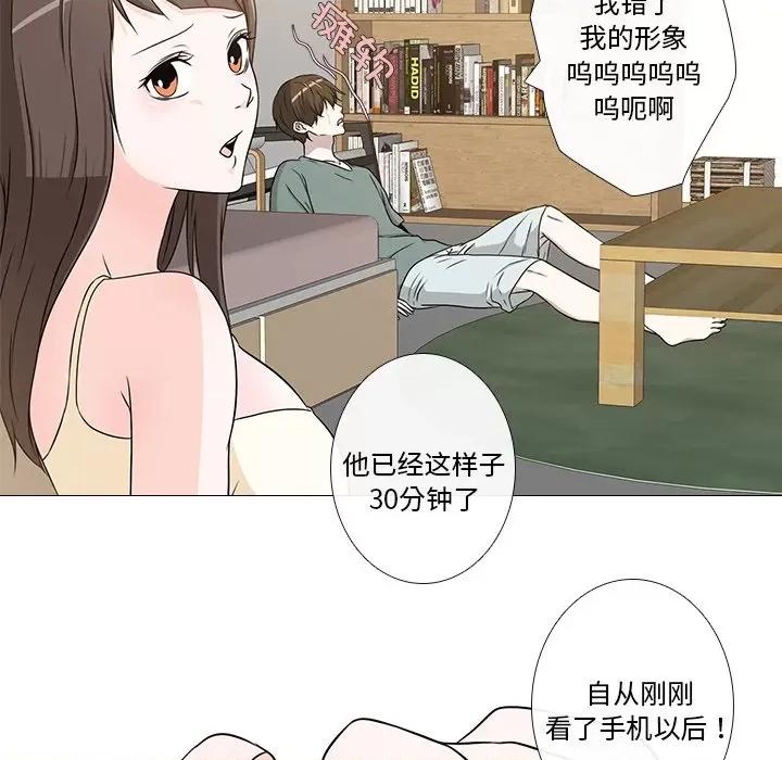 不要忘记我-不要忘记我 不要忘记我-不要忘记我 第4话 第6页
