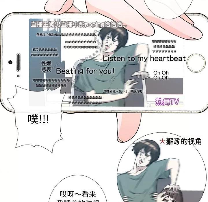 不要忘记我-不要忘记我 不要忘记我-不要忘记我 第4话 第7页