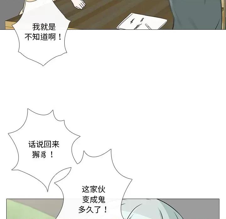 不要忘记我-不要忘记我 不要忘记我-不要忘记我 第4话 第26页