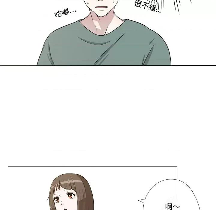 不要忘记我-不要忘记我 不要忘记我-不要忘记我 第4话 第31页