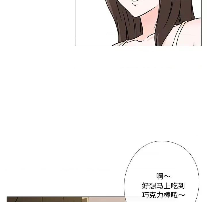 不要忘记我-不要忘记我 不要忘记我-不要忘记我 第4话 第36页
