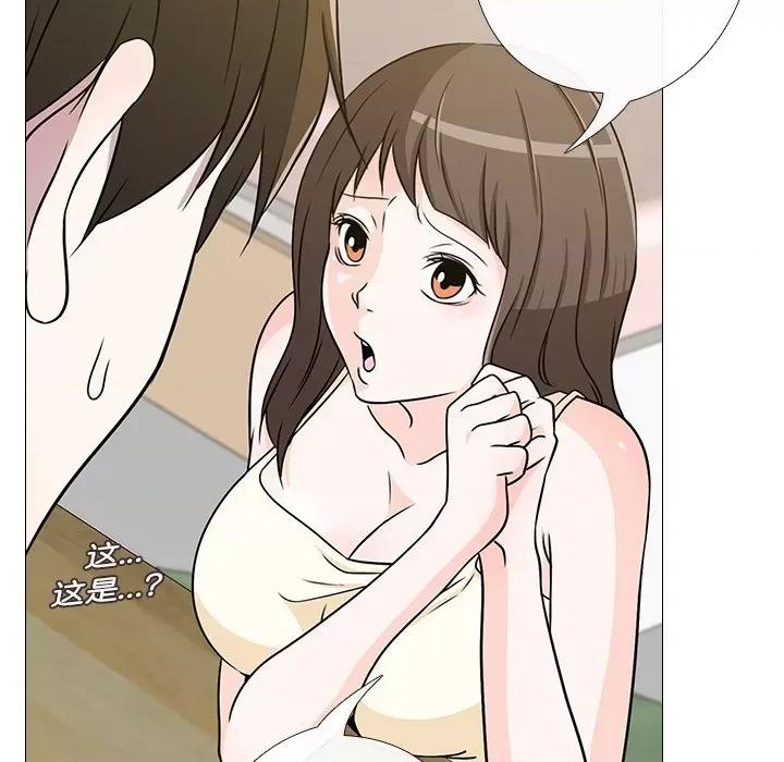 不要忘记我-不要忘记我 不要忘记我-不要忘记我 第4话 第37页