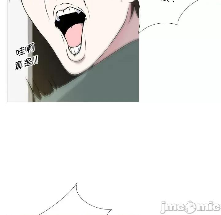 不要忘记我-不要忘记我 不要忘记我-不要忘记我 第4话 第40页