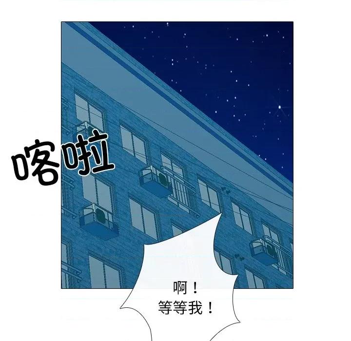 不要忘记我-不要忘记我 不要忘记我-不要忘记我 第4话 第51页