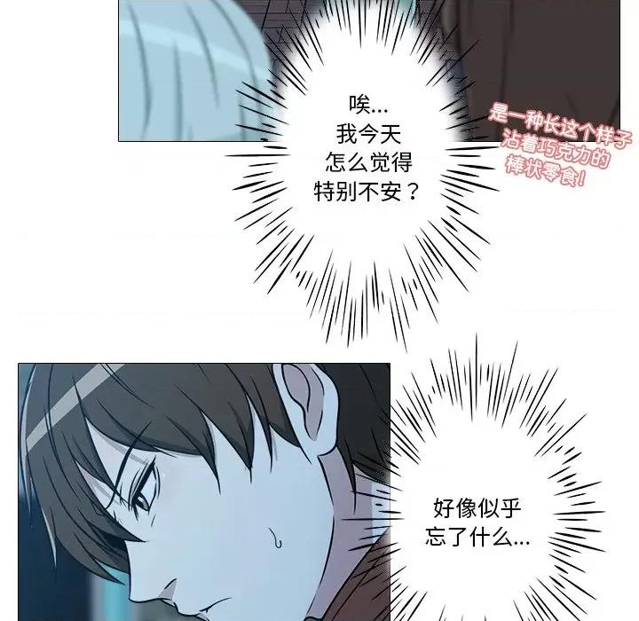 不要忘记我-不要忘记我 不要忘记我-不要忘记我 第4话 第54页