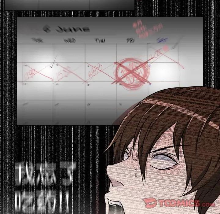 不要忘记我-不要忘记我 不要忘记我-不要忘记我 第4话 第56页