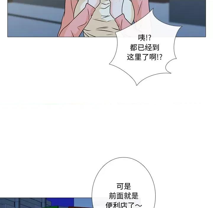 不要忘记我-不要忘记我 不要忘记我-不要忘记我 第4话 第59页