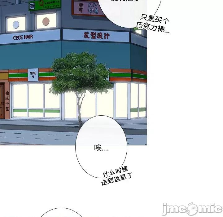 不要忘记我-不要忘记我 不要忘记我-不要忘记我 第4话 第60页