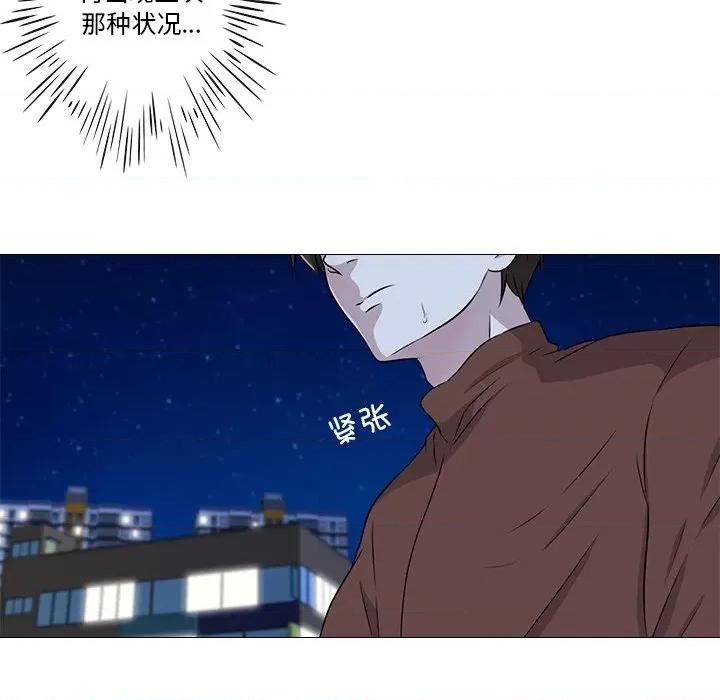 不要忘记我-不要忘记我 不要忘记我-不要忘记我 第4话 第63页