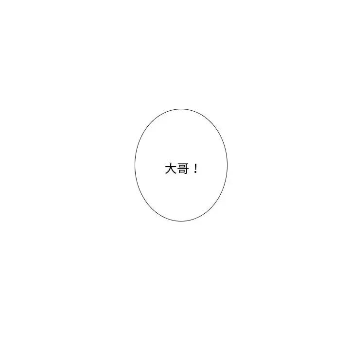 不要忘记我-不要忘记我 不要忘记我-不要忘记我 第4话 第64页