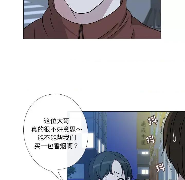 不要忘记我-不要忘记我 不要忘记我-不要忘记我 第4话 第66页