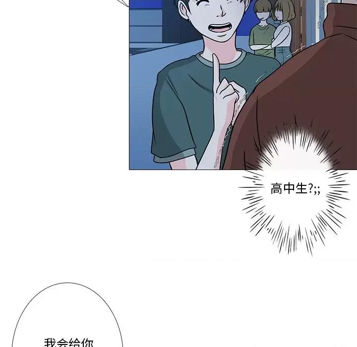 不要忘记我-不要忘记我 不要忘记我-不要忘记我 第4话 第67页