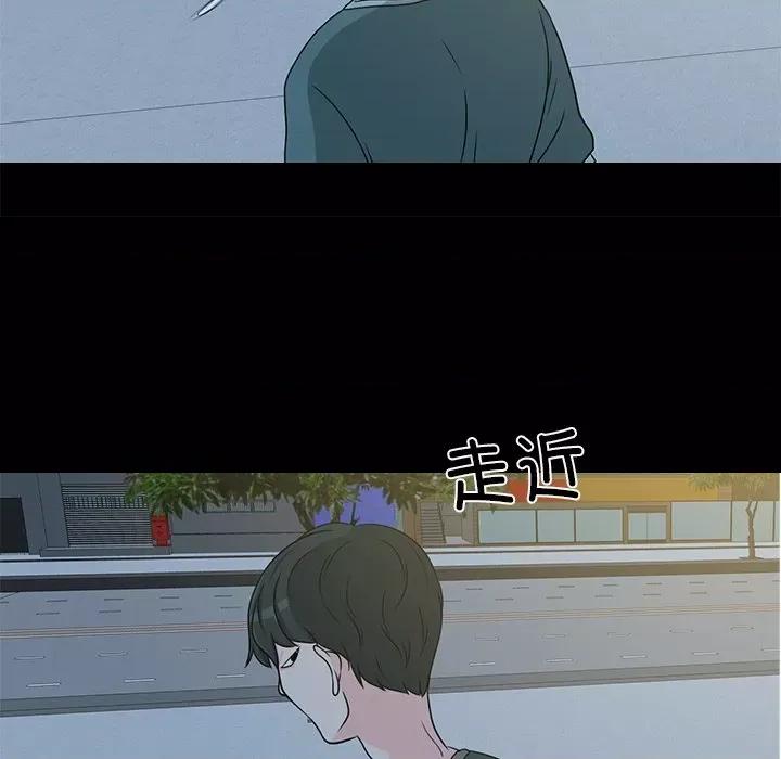 不要忘记我-不要忘记我 不要忘记我-不要忘记我 第4话 第79页