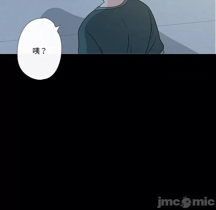 不要忘记我-不要忘记我 不要忘记我-不要忘记我 第4话 第80页