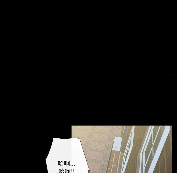 不要忘记我-不要忘记我 不要忘记我-不要忘记我 第4话 第86页