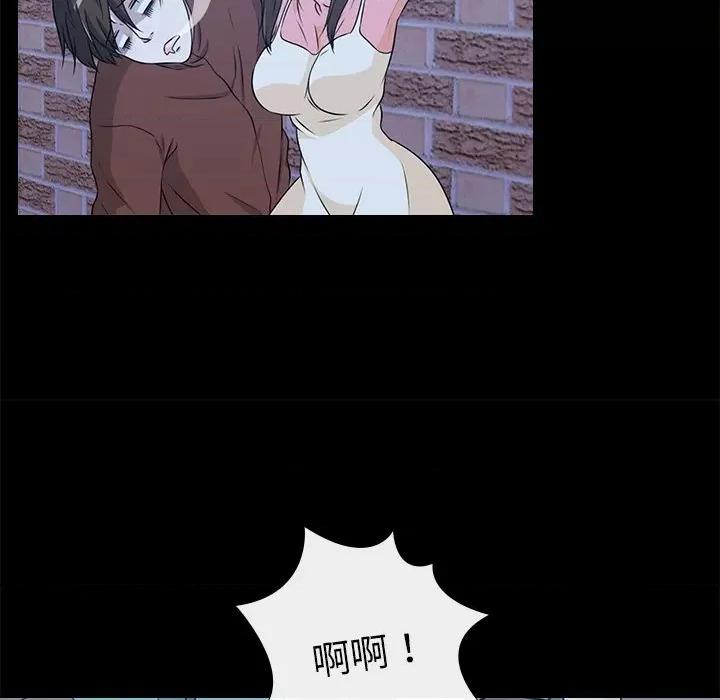 不要忘记我-不要忘记我 不要忘记我-不要忘记我 第4话 第93页