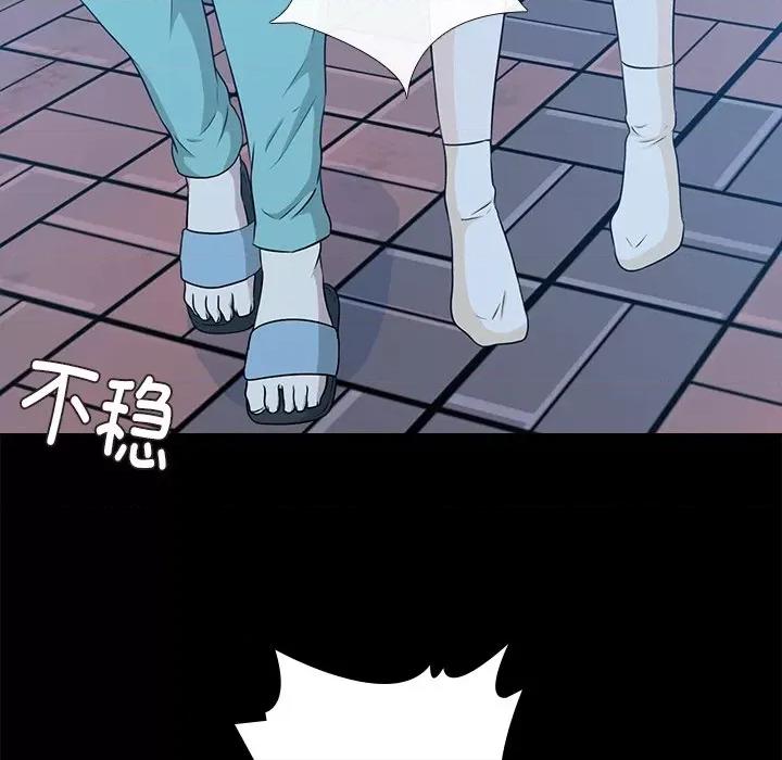 不要忘记我-不要忘记我 不要忘记我-不要忘记我 第4话 第94页