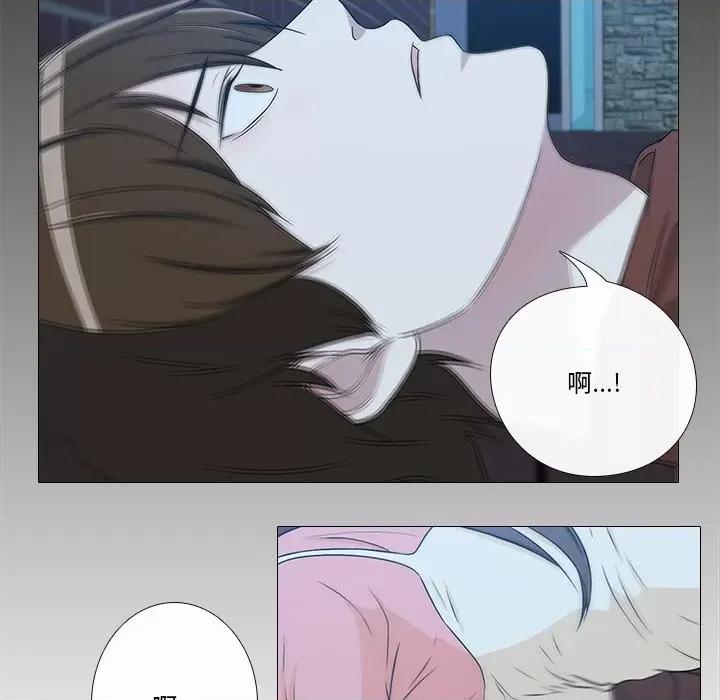 不要忘记我-不要忘记我 不要忘记我-不要忘记我 第4话 第97页