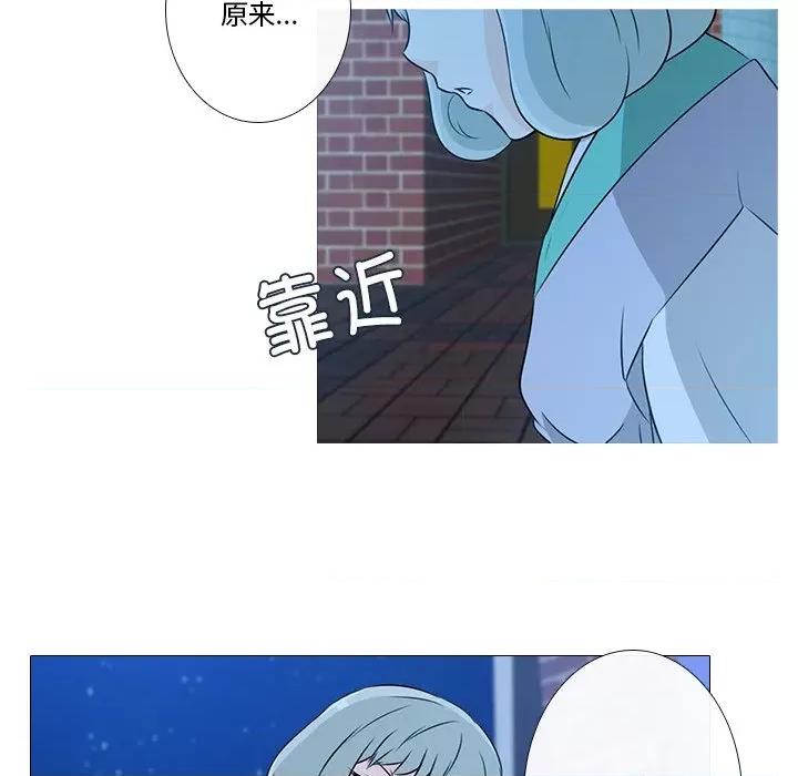 不要忘记我-不要忘记我 不要忘记我-不要忘记我 第4话 第101页