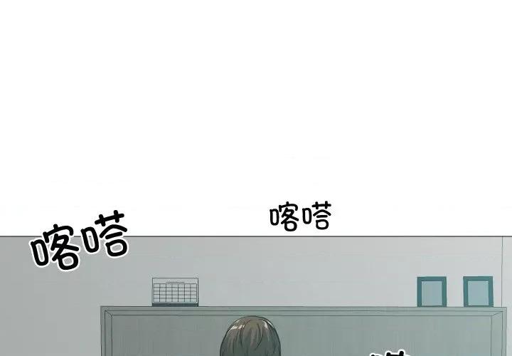 不要忘记我-不要忘记我 不要忘记我-不要忘记我 第5话 第1页