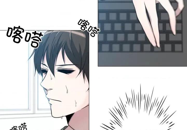 不要忘记我-不要忘记我 不要忘记我-不要忘记我 第5话 第3页