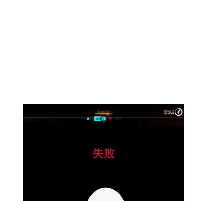 不要忘记我-不要忘记我 不要忘记我-不要忘记我 第5话 第6页