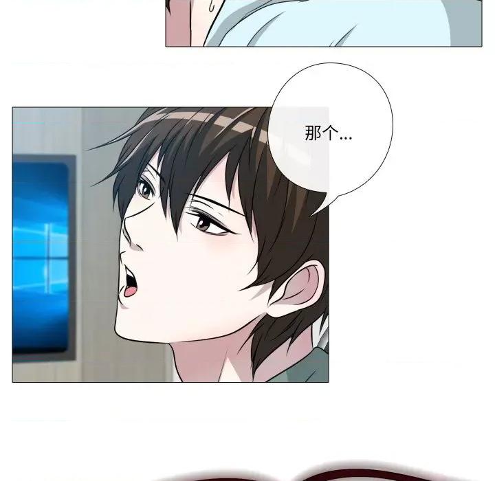 不要忘记我-不要忘记我 不要忘记我-不要忘记我 第5话 第12页