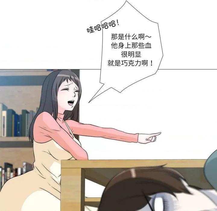 不要忘记我-不要忘记我 不要忘记我-不要忘记我 第5话 第18页