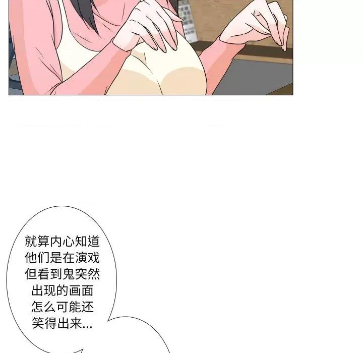 不要忘记我-不要忘记我 不要忘记我-不要忘记我 第5话 第21页