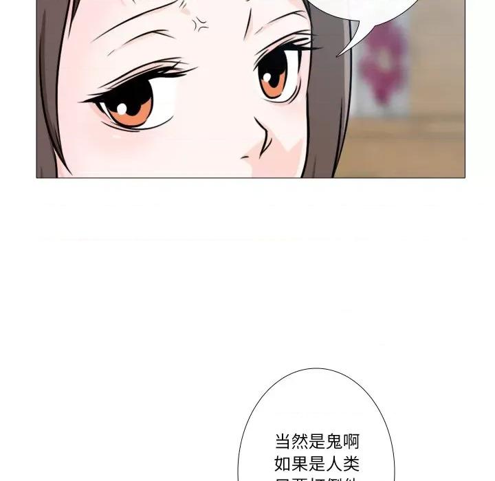 不要忘记我-不要忘记我 不要忘记我-不要忘记我 第5话 第23页